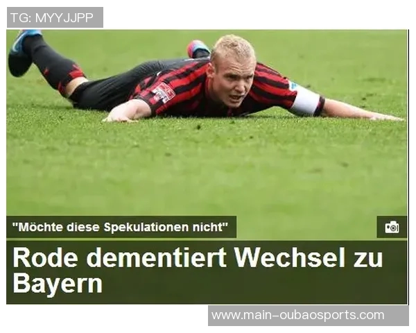 格雷茨卡坦言在慕尼黑感到舒适或考虑未来海外踢球的可能性