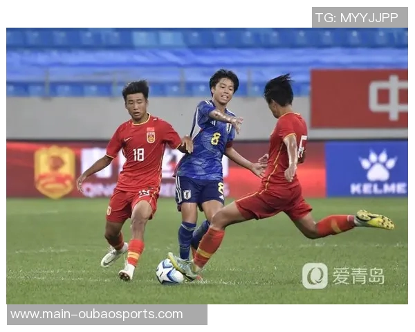 U15国足半场前失球日本队抓住机会领先0-1